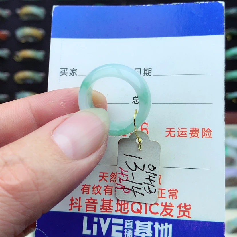 【闪购商品】翡翠戒指未镶嵌）