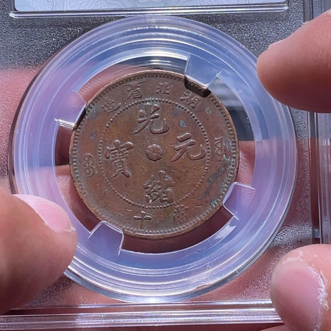 金属江南收藏江南柴5402