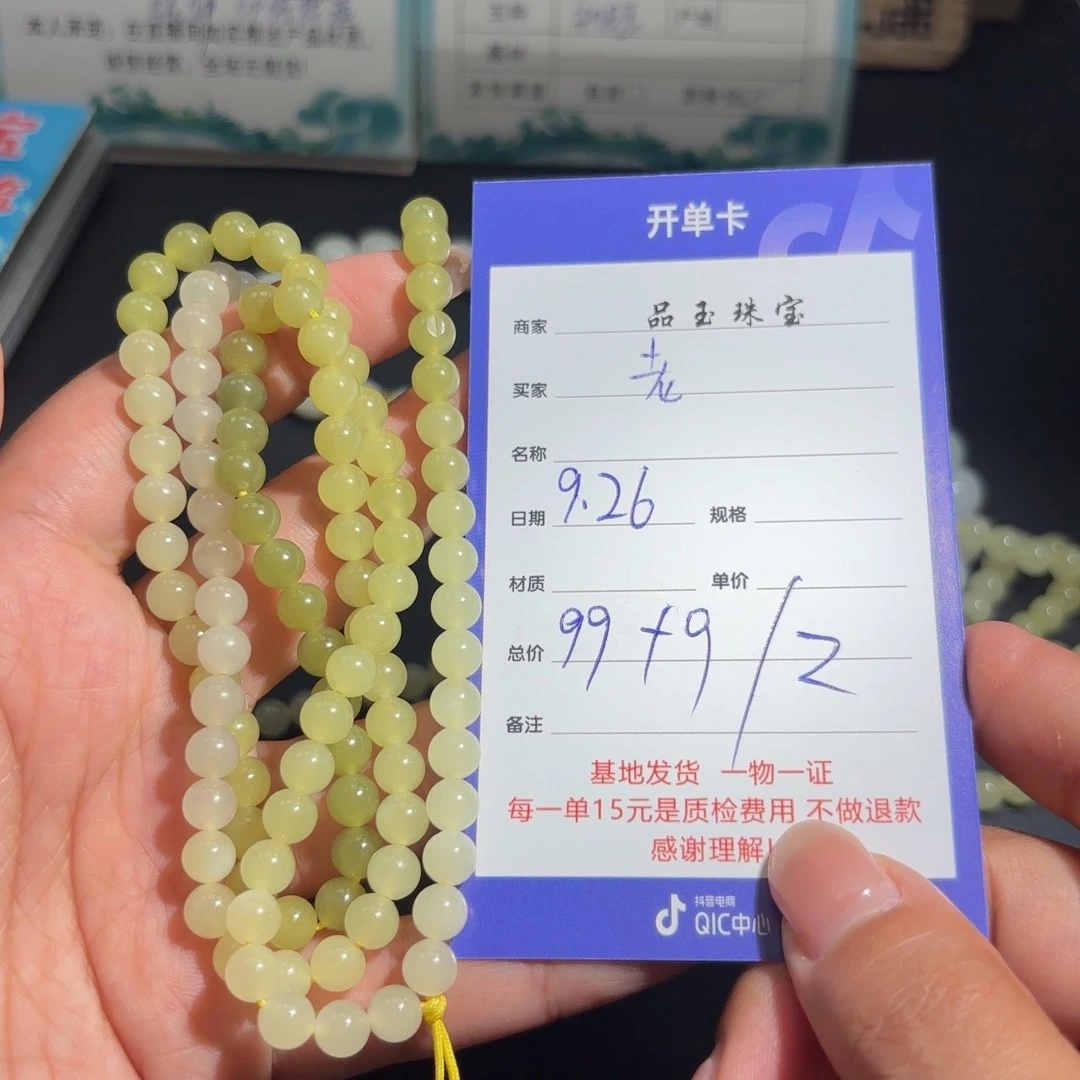 颈饰未镶嵌和田玉老****锁