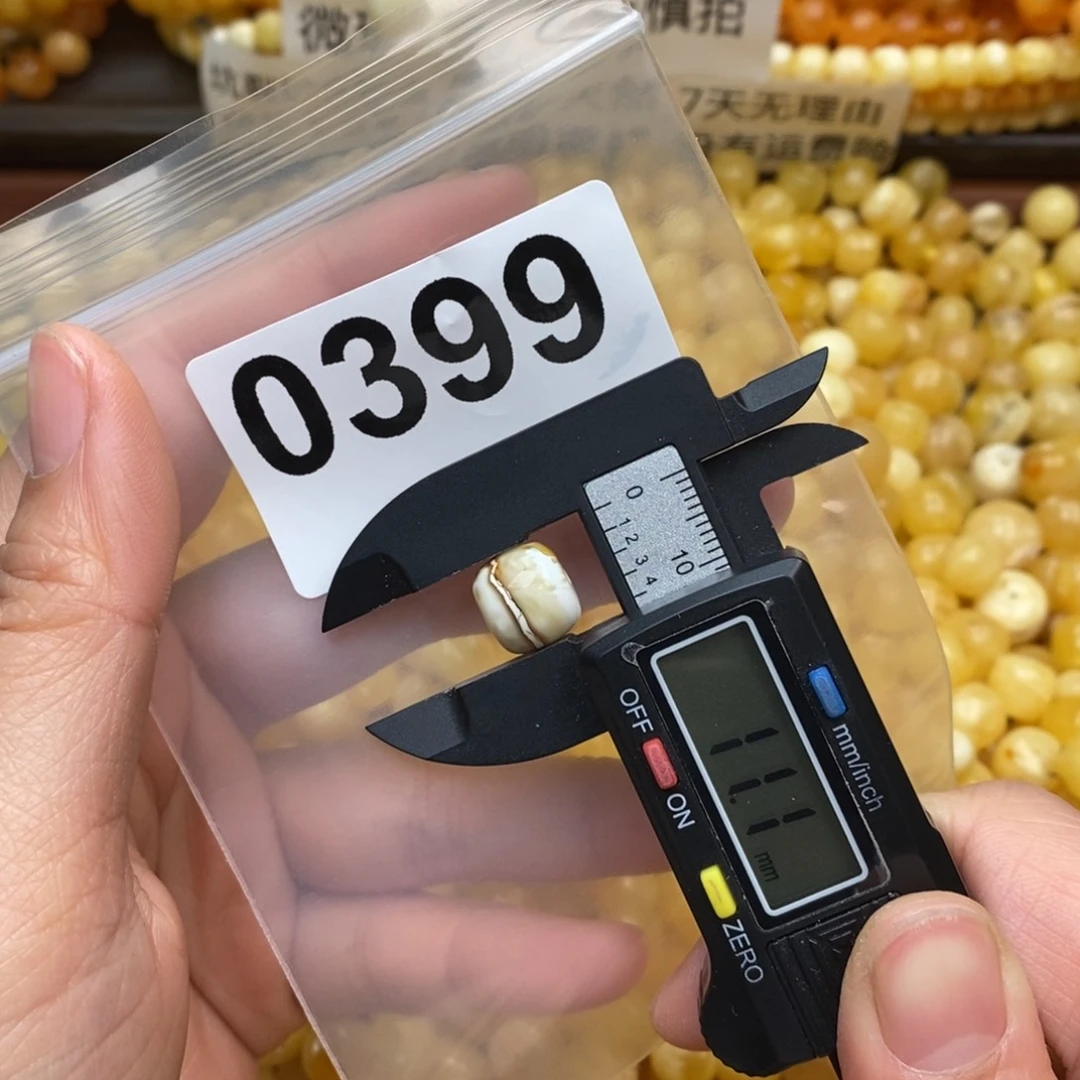 蜜蜡珠宝奇石未镶嵌