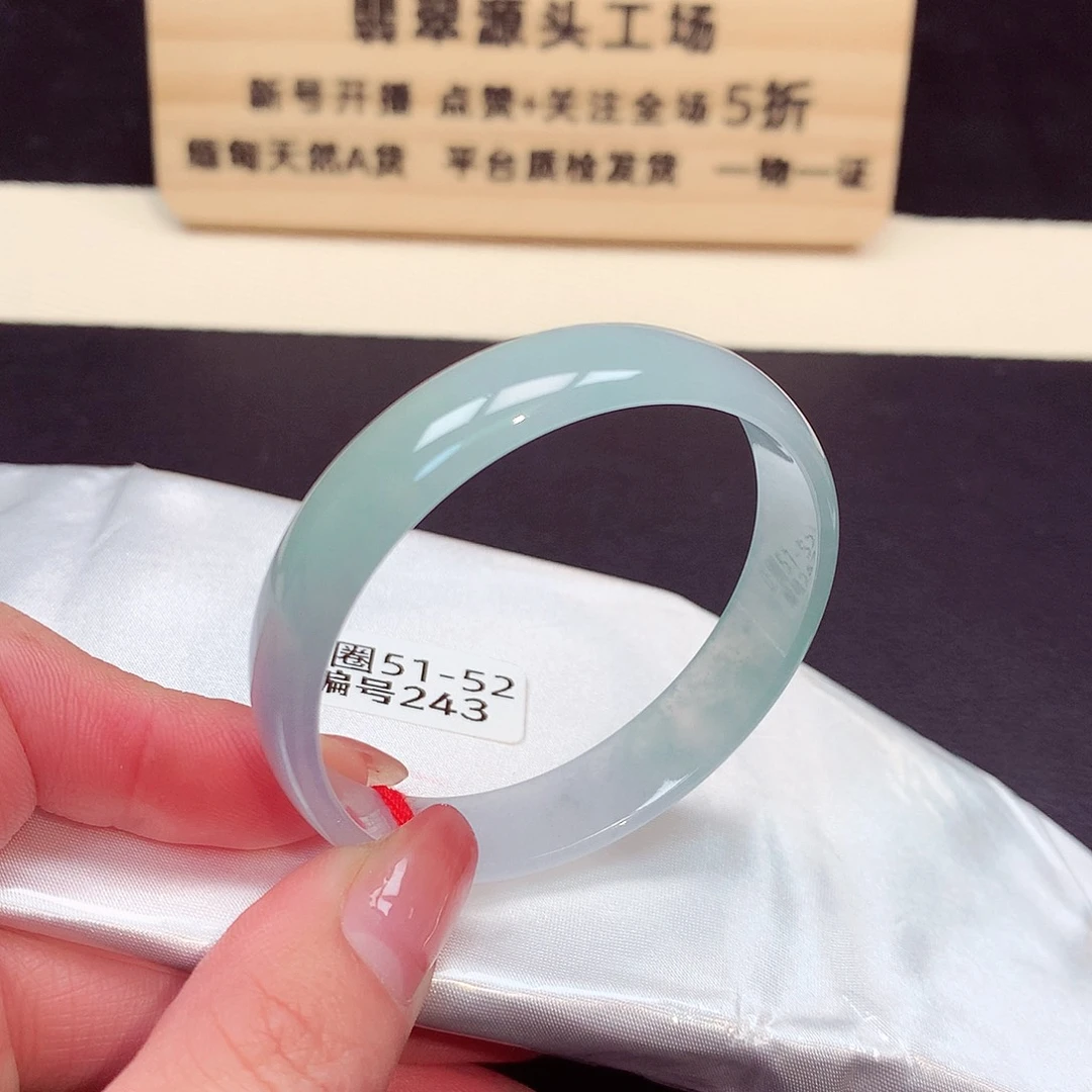 翡翠手镯未镶嵌243号