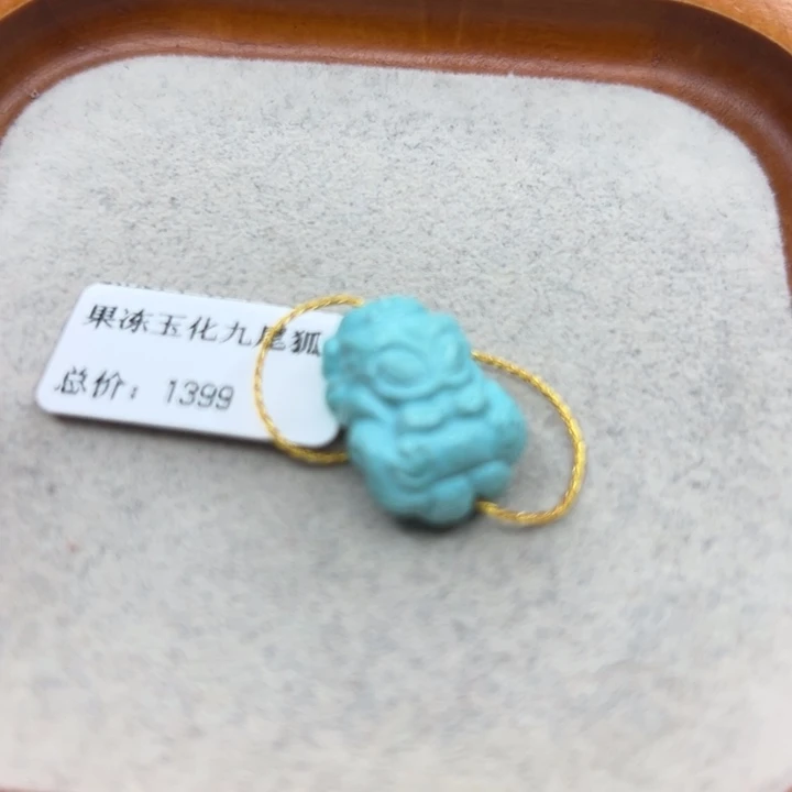 绿松石未镶嵌手链