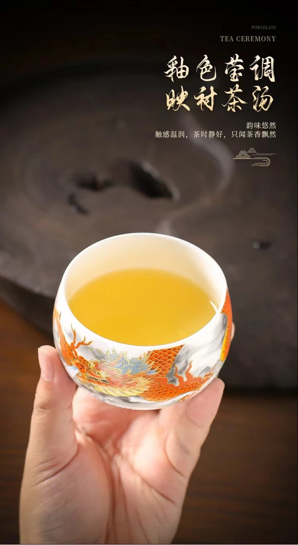 龙吸水主人杯家用高档茶具