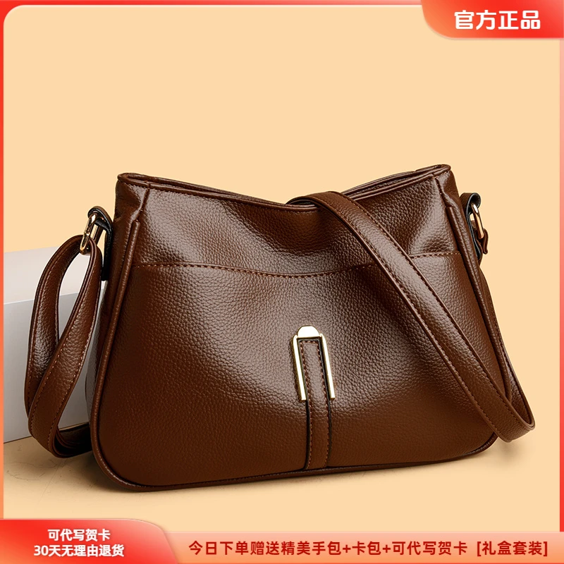 正品专柜女士大容量单肩包2025新款中年百搭包包送妈妈通勤斜挎包