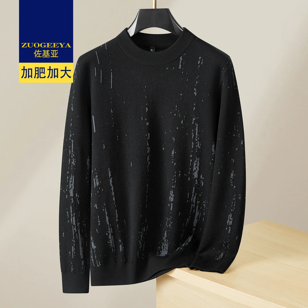 春秋新款胖子男款大码半高领毛衣加肥加大男式宽松休闲保暖针织衫