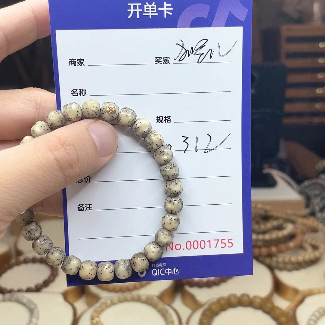 ****几星月菩提手串星月菩提手串无相