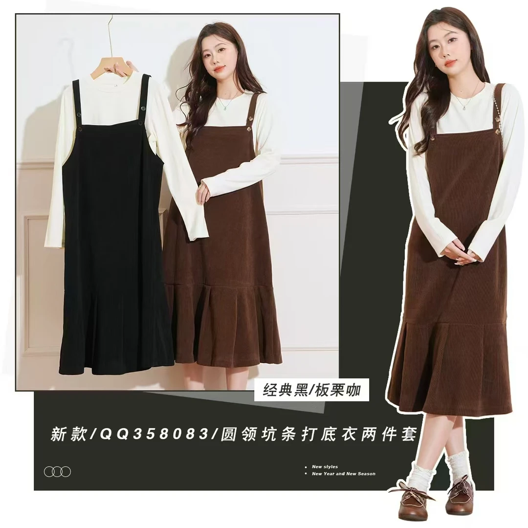 双色可选孕妇两件套秋冬套装裙子
