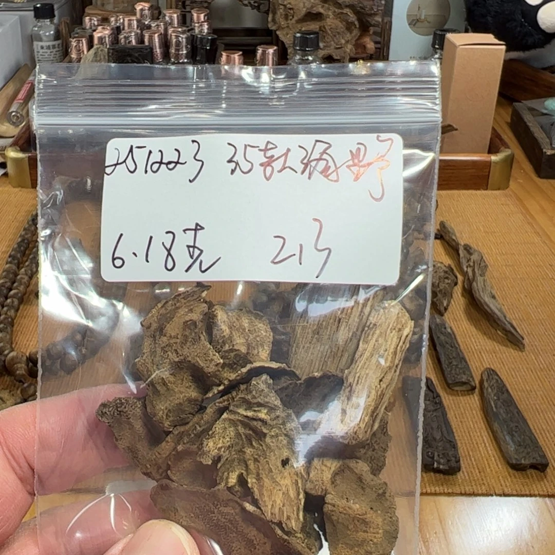 伍 251223 35款海野 重约6.18