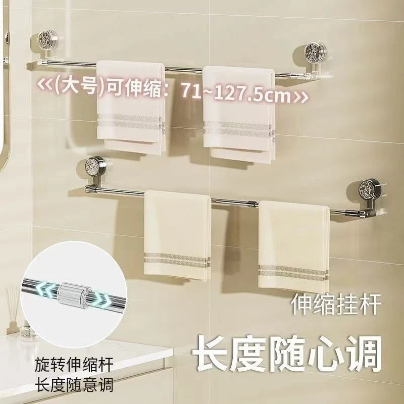 吸盘款伸缩毛巾杆