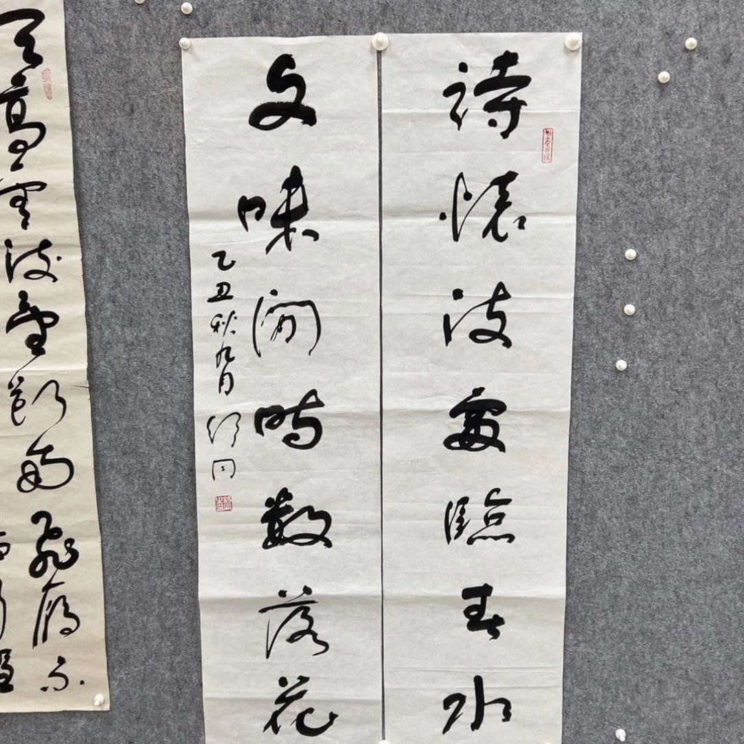 书法紫*堂书法精品一副