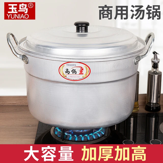 加厚老式大铝锅汤锅烧水锅家用高锅大容量煮粥锅汤桶商用炖锅吕锅