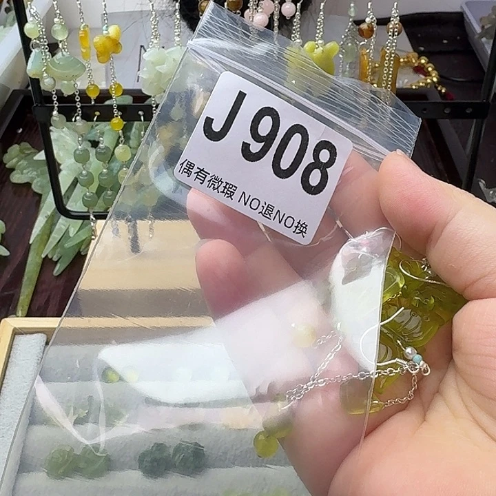 蛇纹石玉合金发饰地***阳