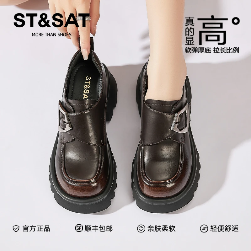 星期六厚底复古英伦风乐福鞋女秋季百搭配裙子JK小皮鞋小个子单鞋