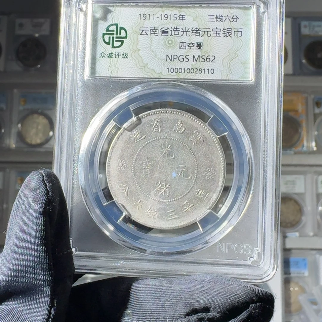 連***亜银62 半圆龙一个 小师妹MM203