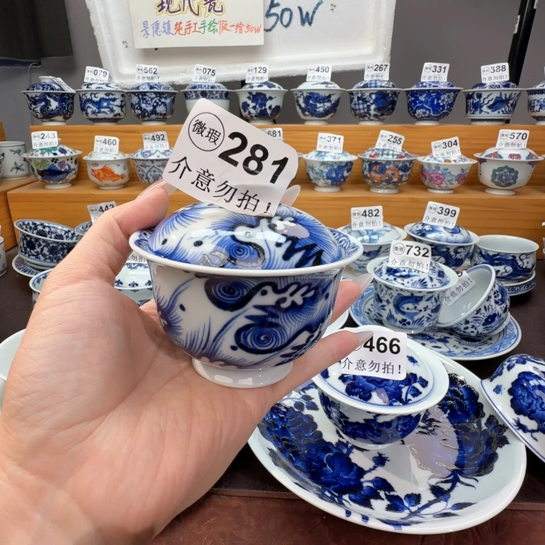 微瑕景德镇陶瓷杯子