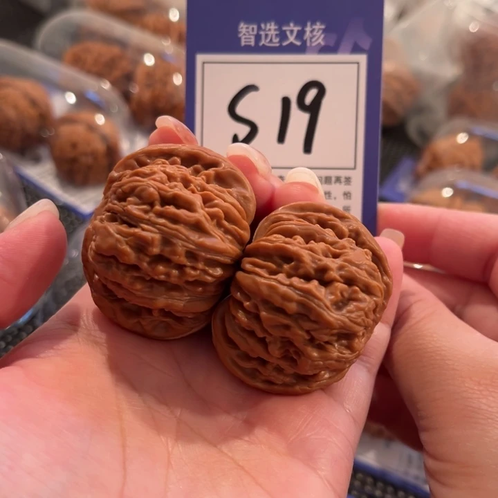 把件文玩核桃S29号四座楼42➕