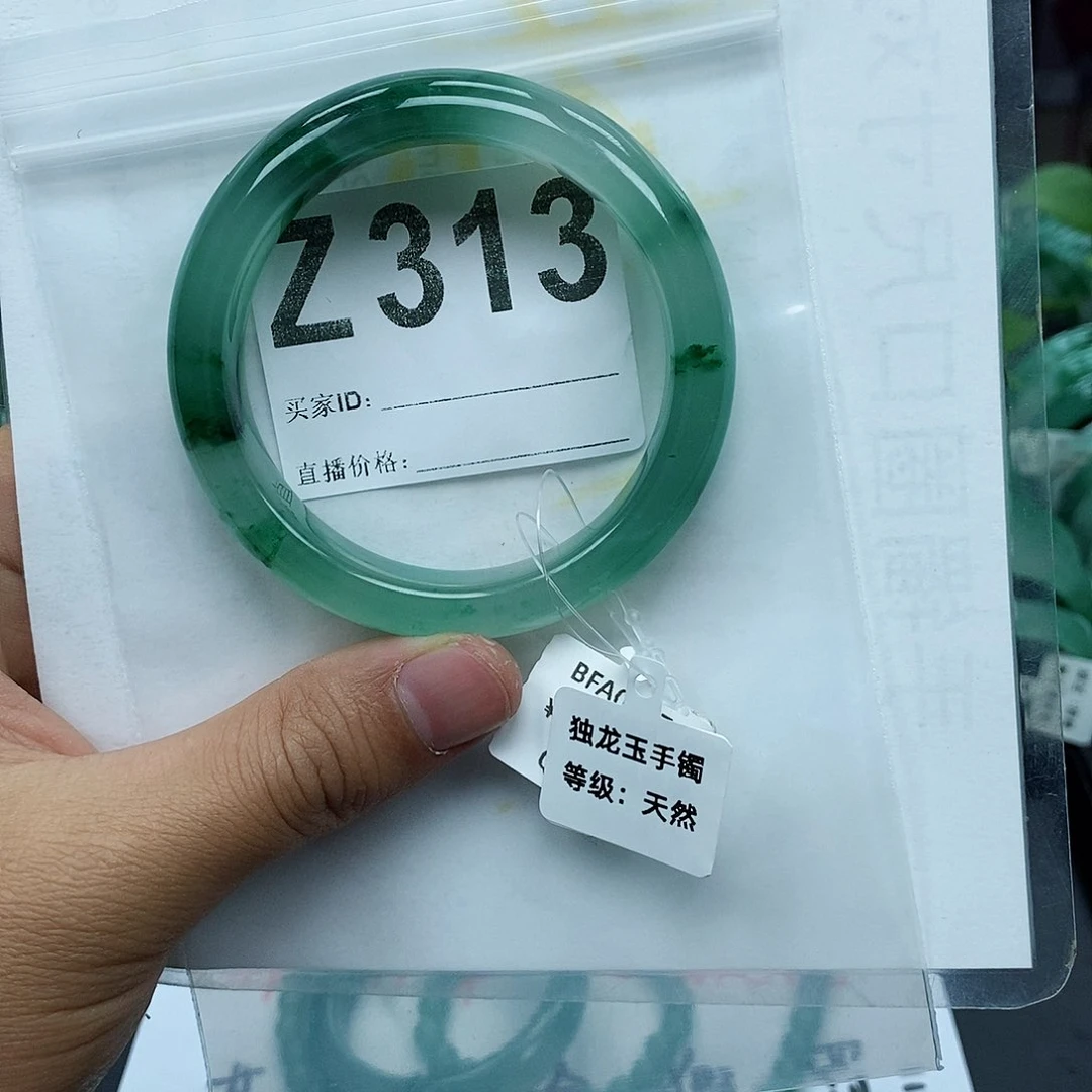 石英质玉手镯未镶嵌郁*Z313 手镯56