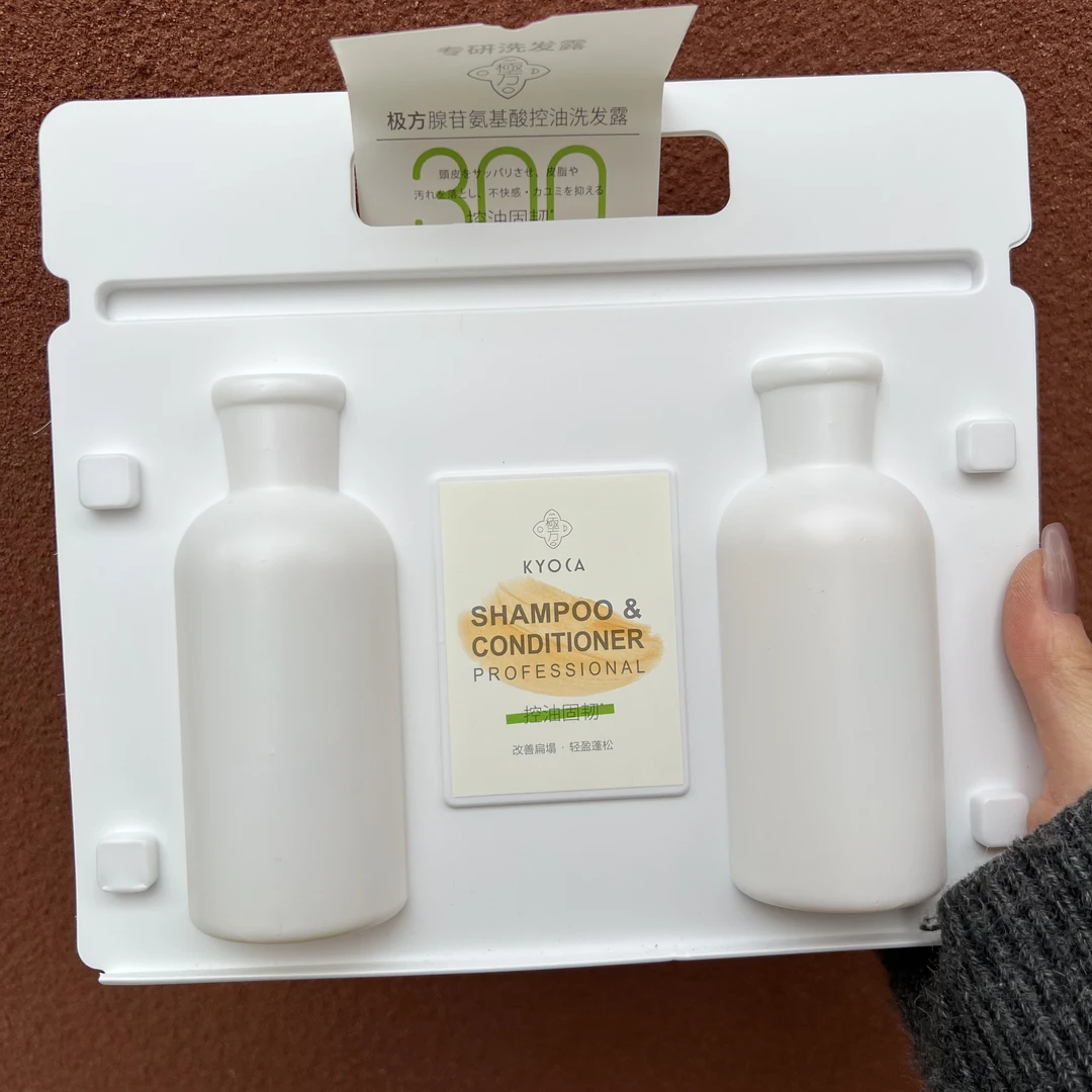 108#洗护控油旅行两件套洗发露