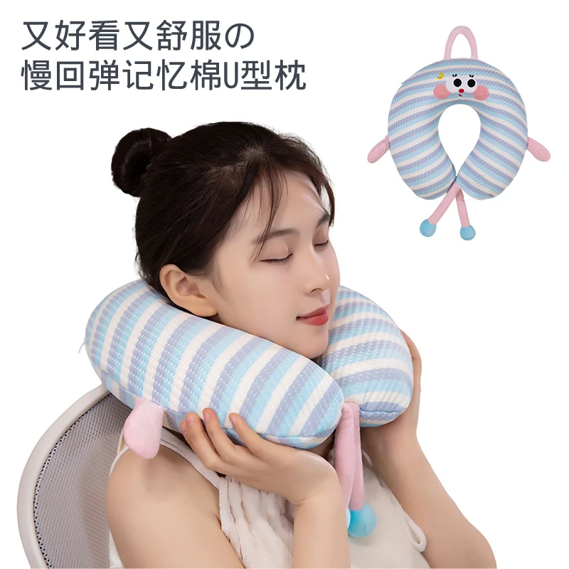 冰丝U型枕旅行慢回弹护颈办公舒缓疲劳靠枕学生U型枕护颈枕头舒服