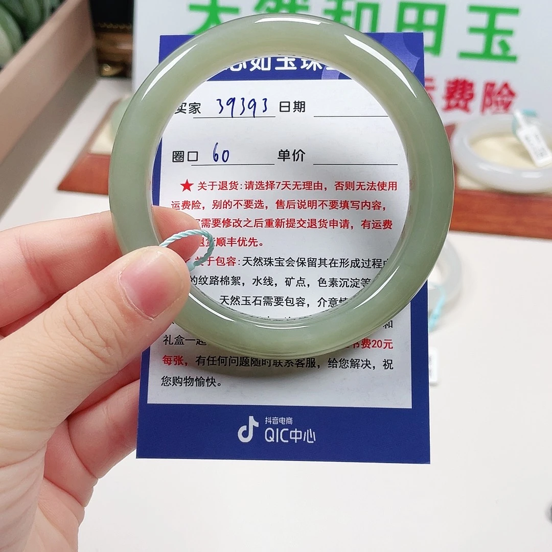 心***李未镶嵌手镯和田玉