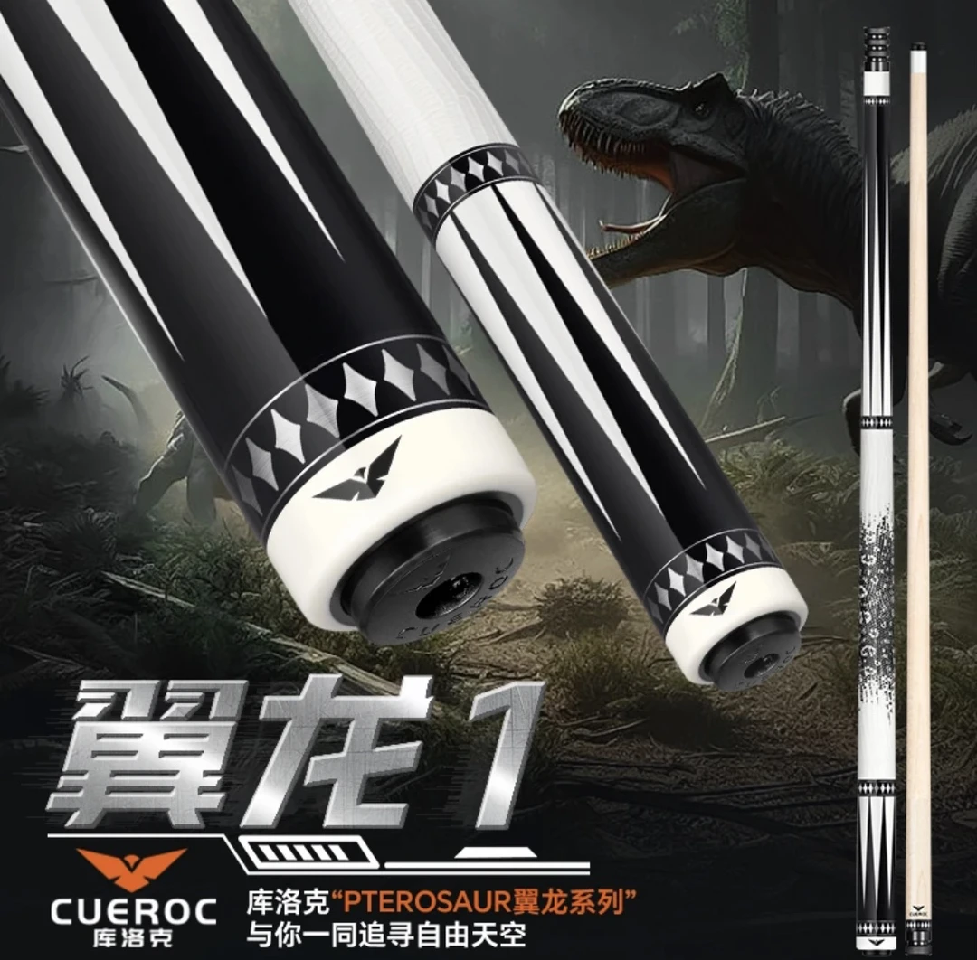 库洛克新款翼龙1真皮握把中式台球杆大头杆中式黑八球杆美式九球