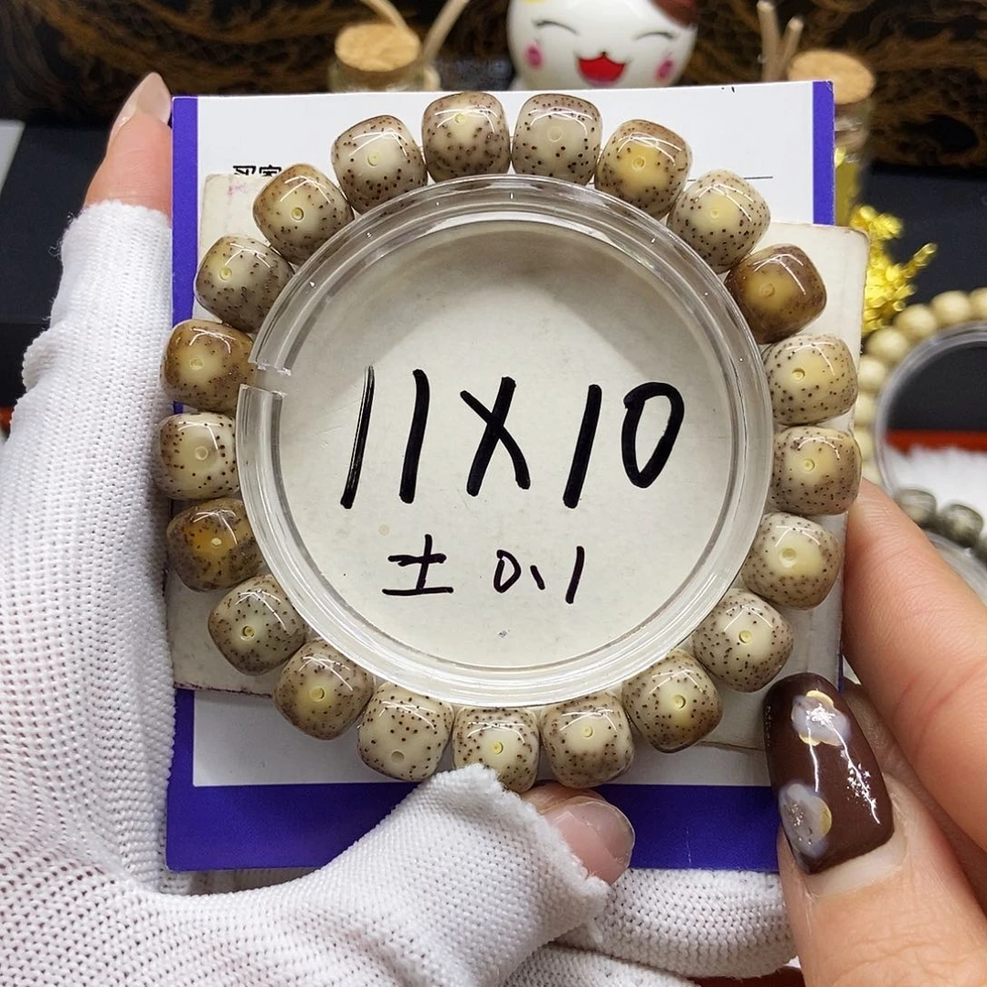 手串星月菩提14牛毛星火烧云糯冰双留白11/10