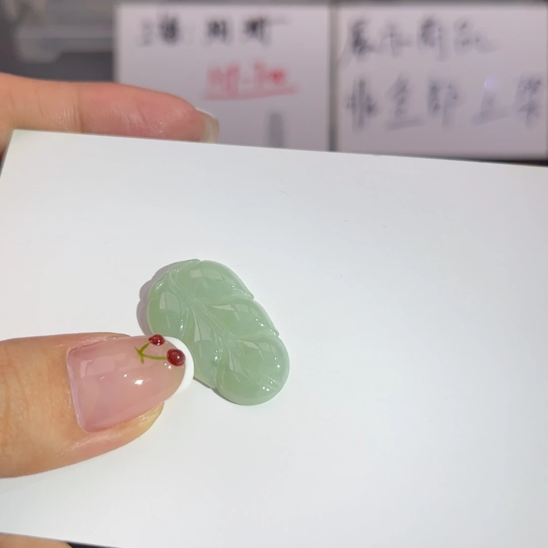 翡翠未镶嵌颈饰叶子
