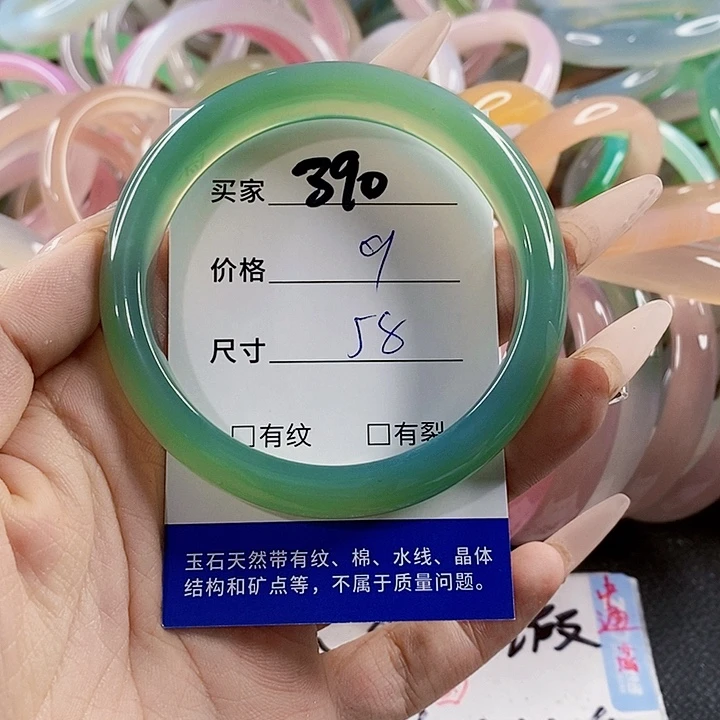 玛瑙/玉髓未镶嵌手镯390