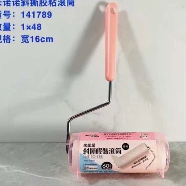 【公主屋】撕拉除尘滚粘毛滚