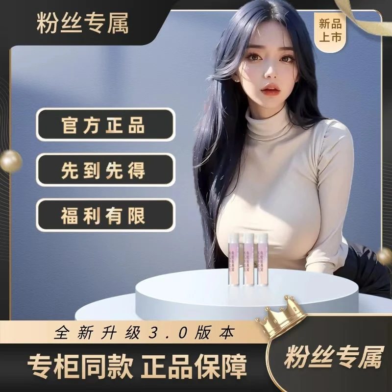 【粉丝专属】闺蜜们都推荐的爆款木瓜饮L5