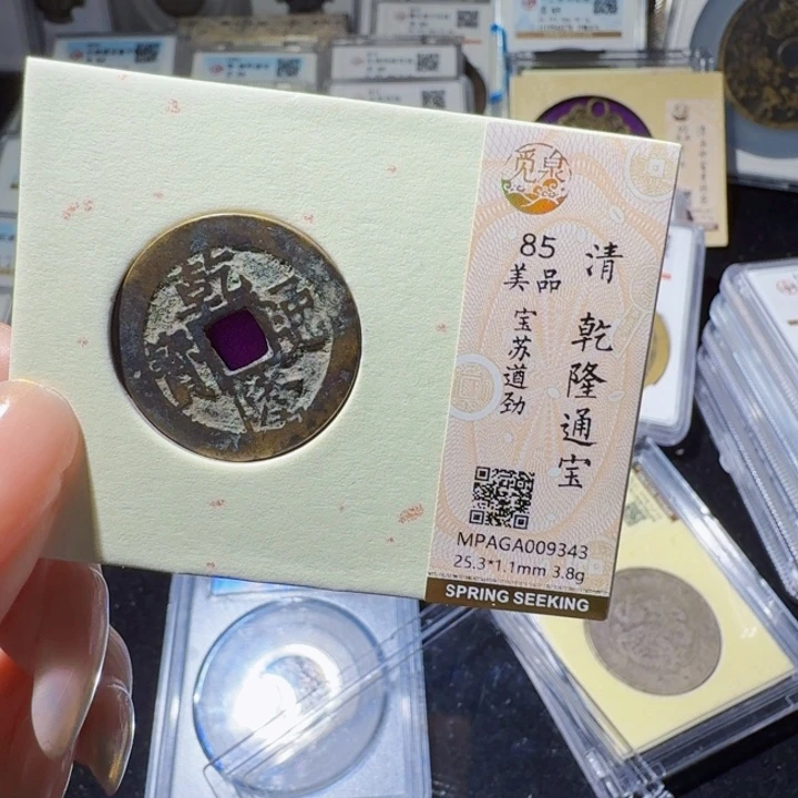 铜As历朝历代，9343