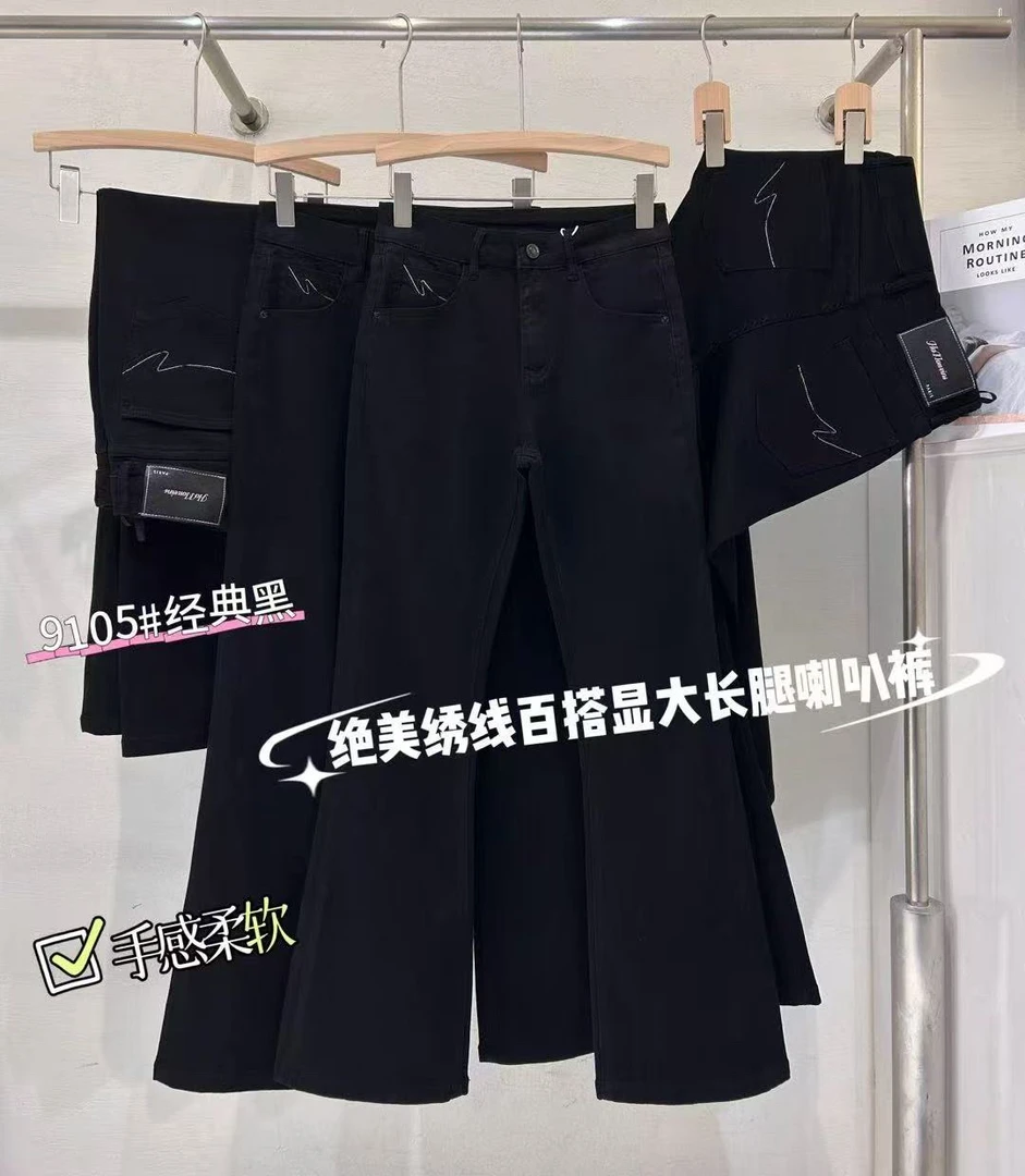 新款牛仔喇叭裤！百搭款自留
