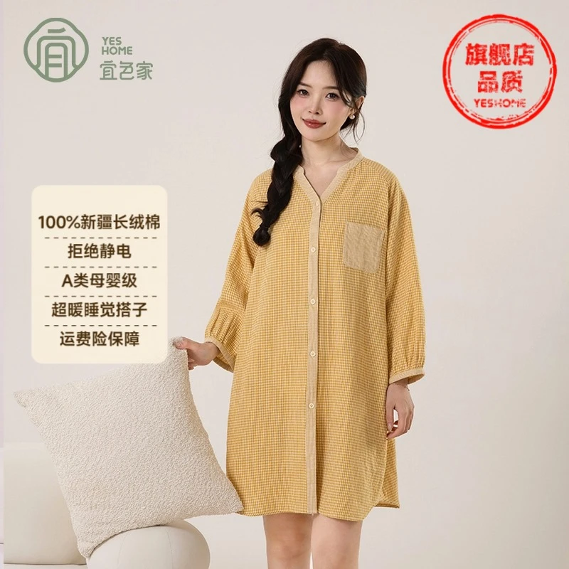 宜色家夏季睡衣女款爆款2025新款中长款双层纱纯棉睡衣田园风睡裙