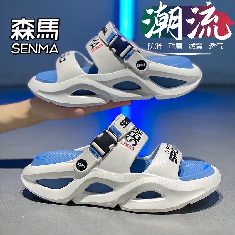 森马拖鞋男2025夏季新款外穿踩屎感防滑耐磨沙滩两用学生运动凉鞋