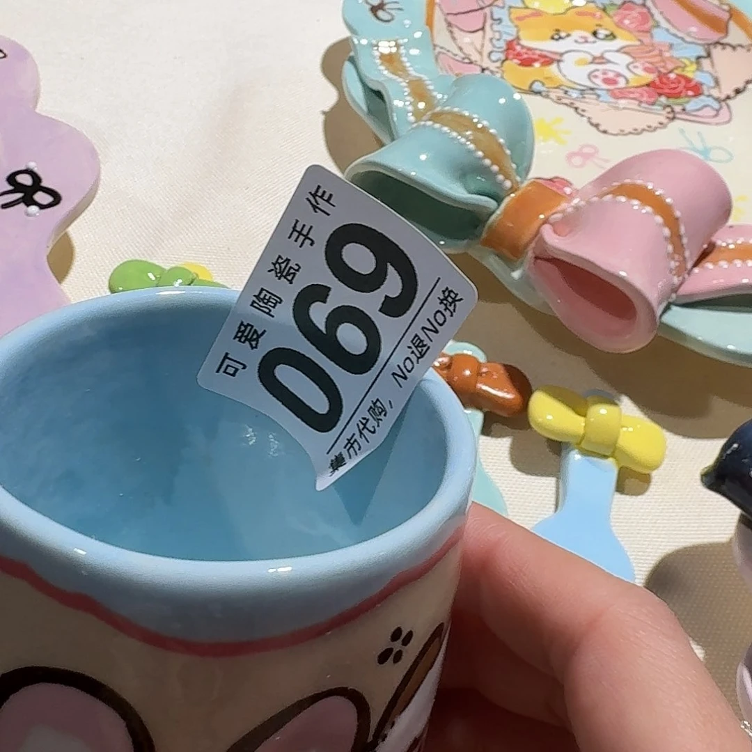 罐团***瓜11111111111111111111