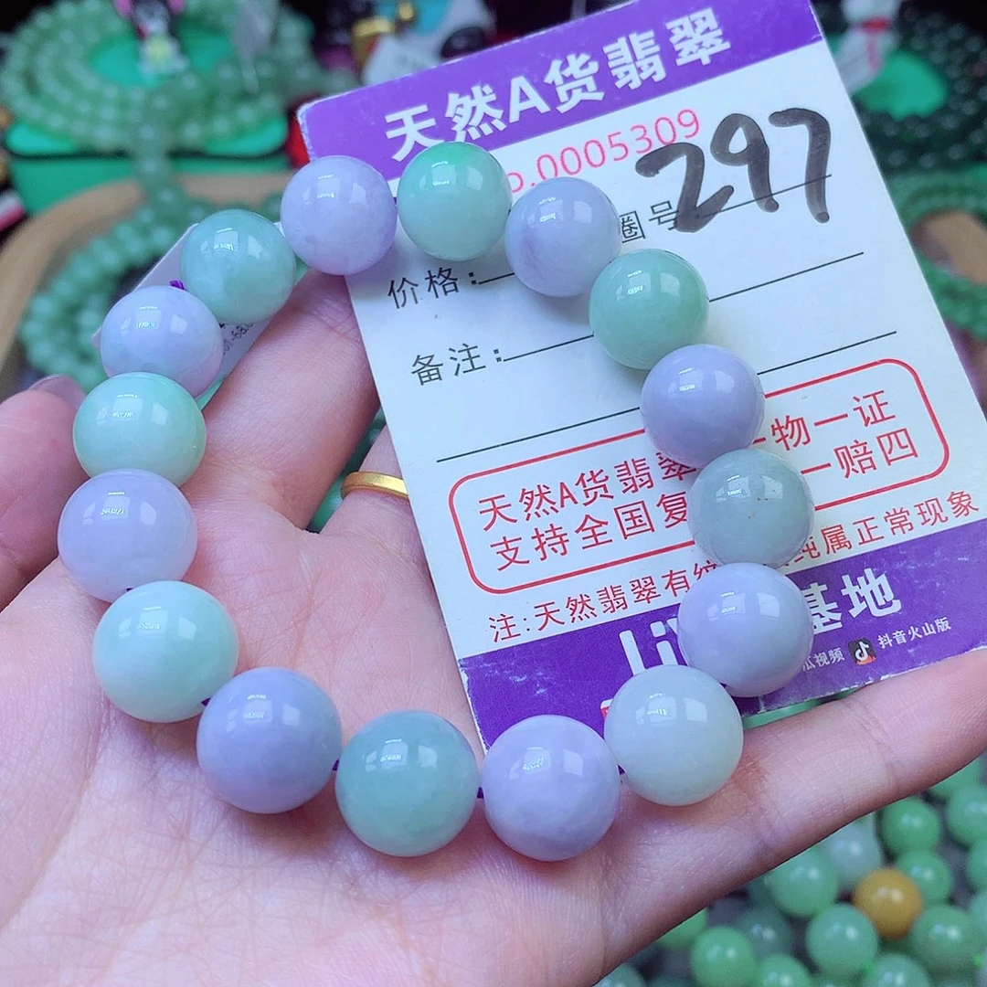 毛衣链未镶嵌翡翠13.6