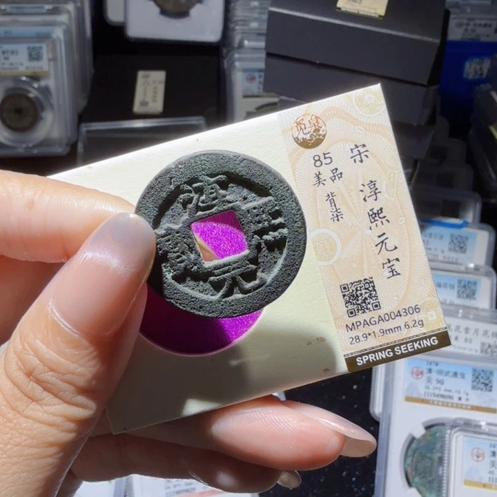 铜As历朝历代，4306