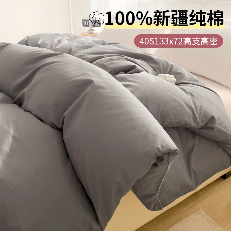 简约纯棉被套单件100全棉被罩2025新款150x200x230被单宿舍四件套