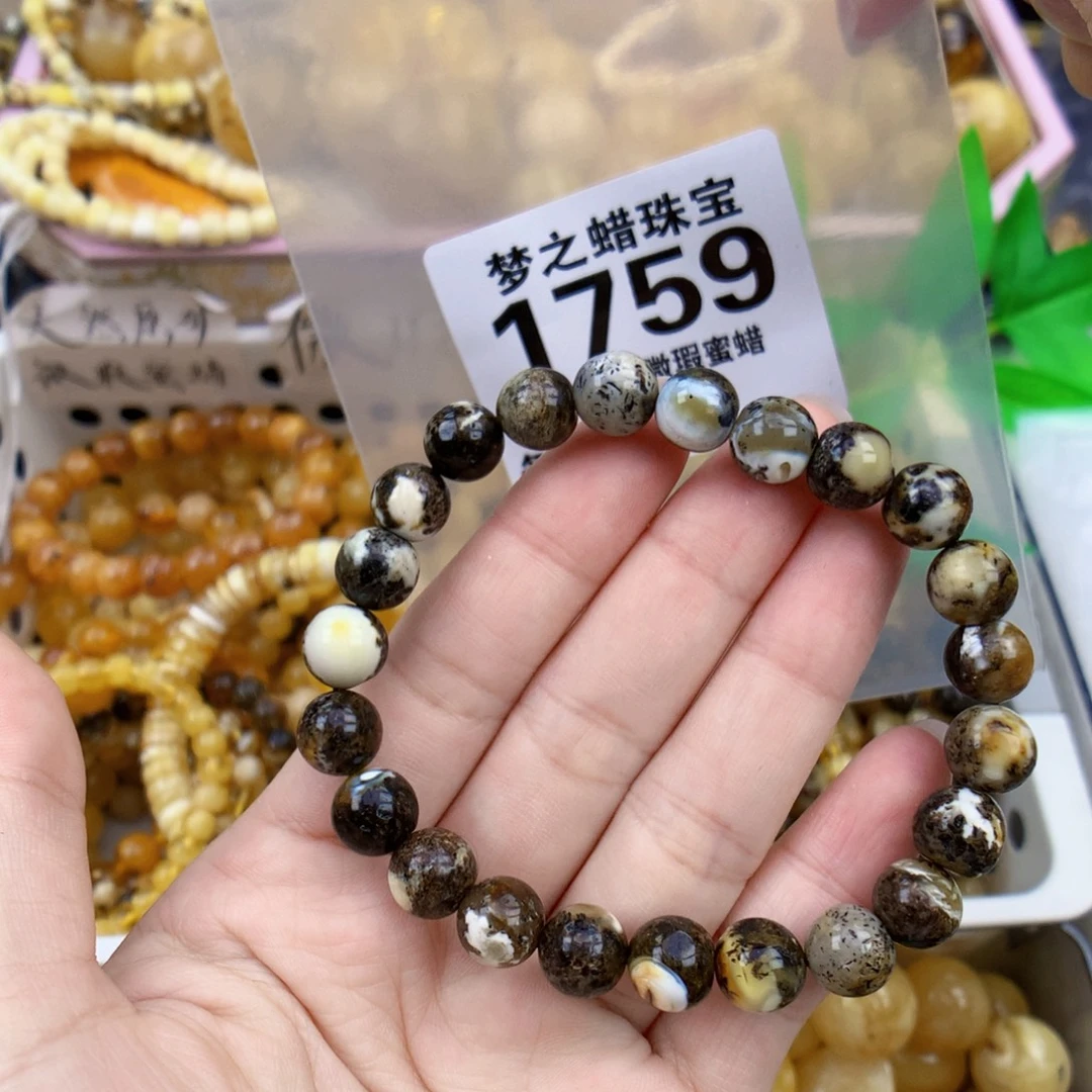 裸石琥珀未镶嵌9+