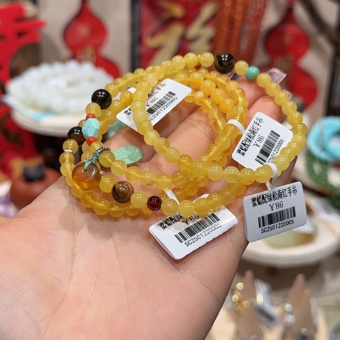 蜜蜡手串未镶嵌蜜蜡手串5+（多样性发其一）