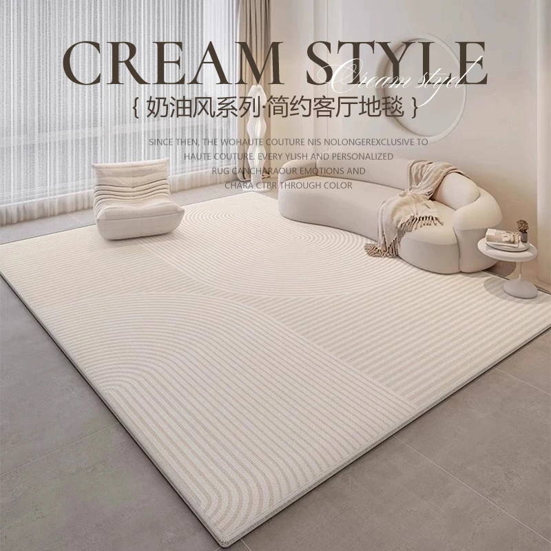 2026新款奶油风客厅地毯秋冬加厚防滑沙发卧室地垫免洗可擦高级感