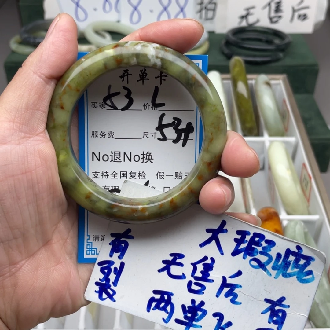 未镶嵌蛇纹石玉手镯