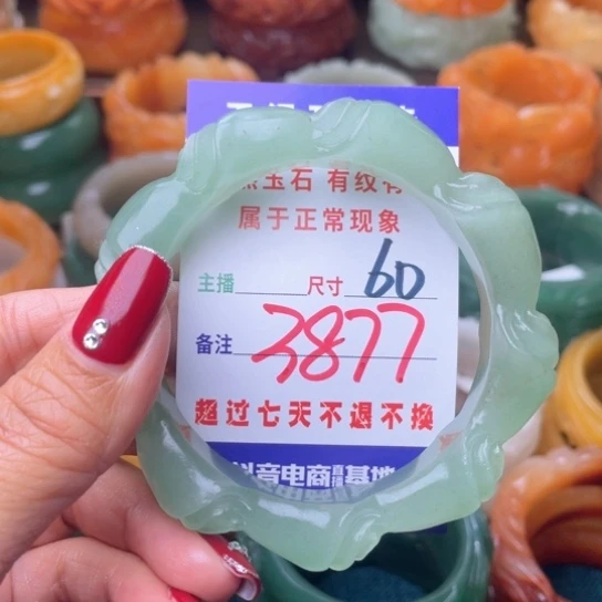 【闪购商品】石英质玉手镯未镶嵌