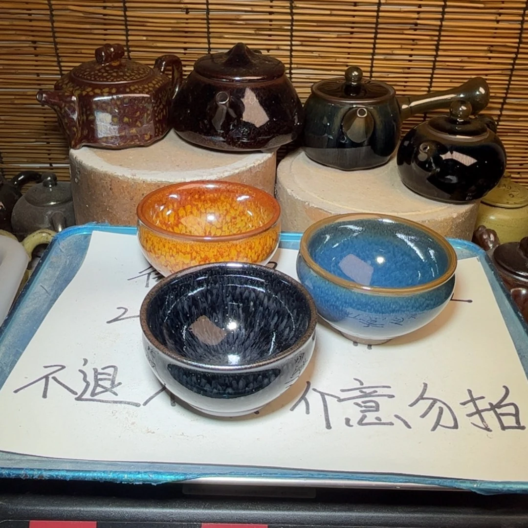 茶盏建窑建盏 微瑕作品