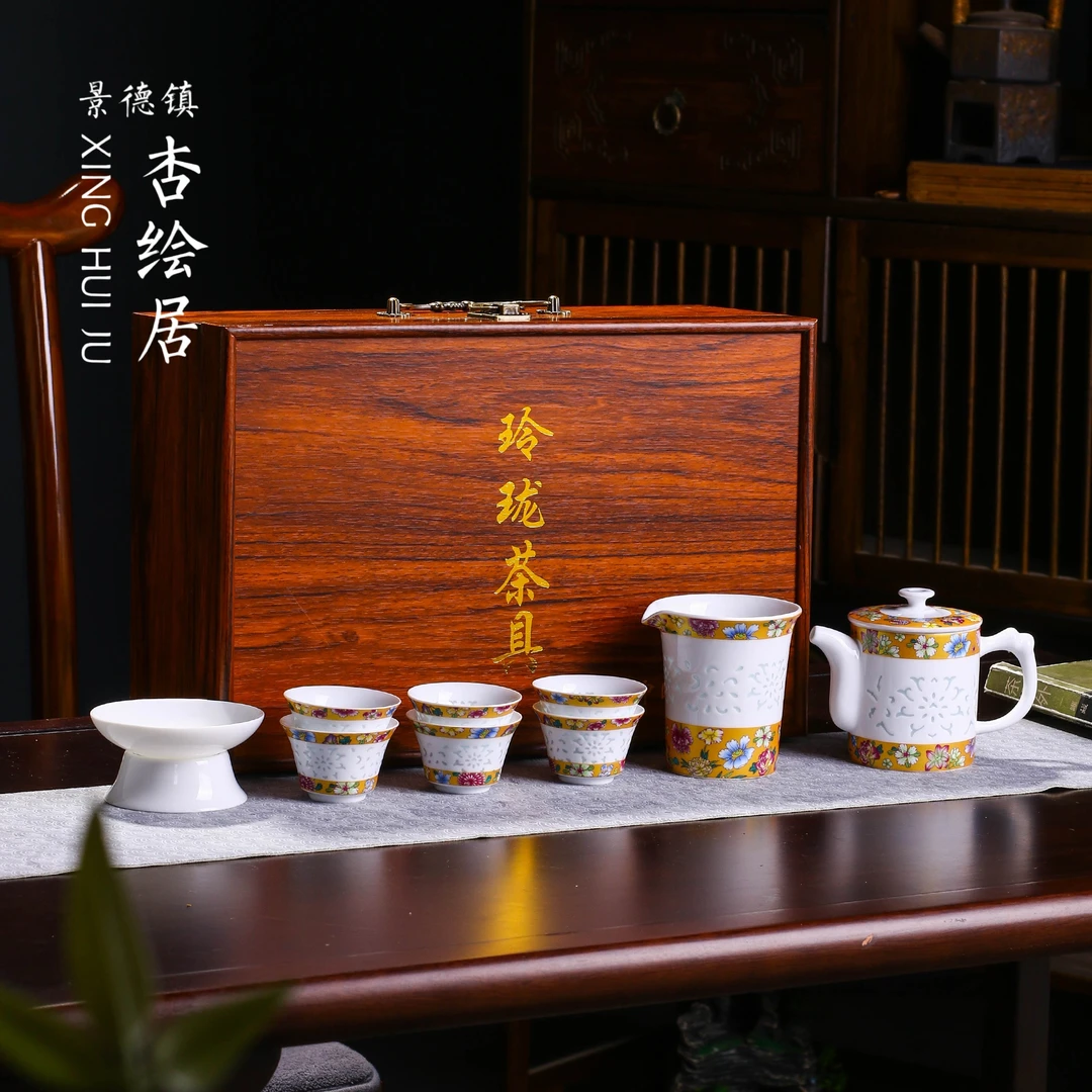 景德镇珐琅彩玲珑茶壶功夫茶具套装高档节日送礼描金领导长辈礼物