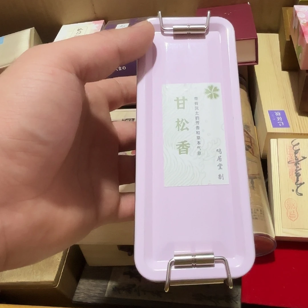 紫***花珠串123456788765