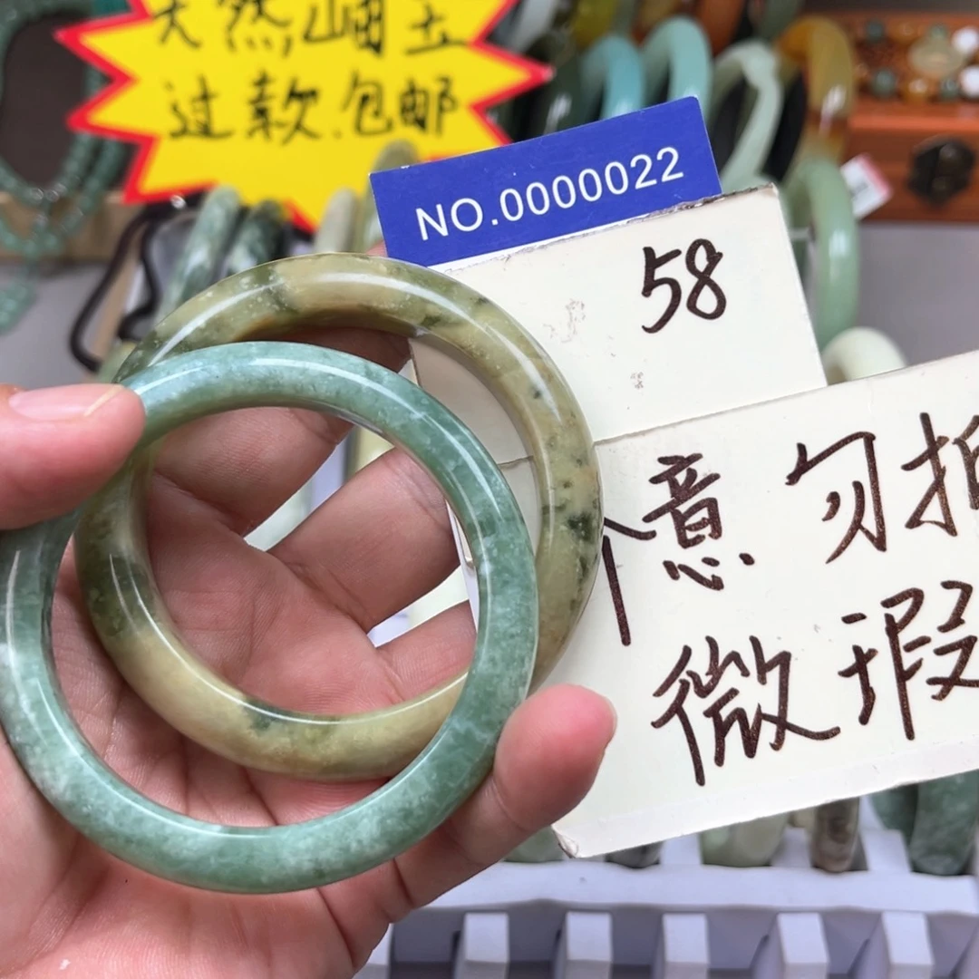 蛇纹石玉手镯未镶嵌阑*