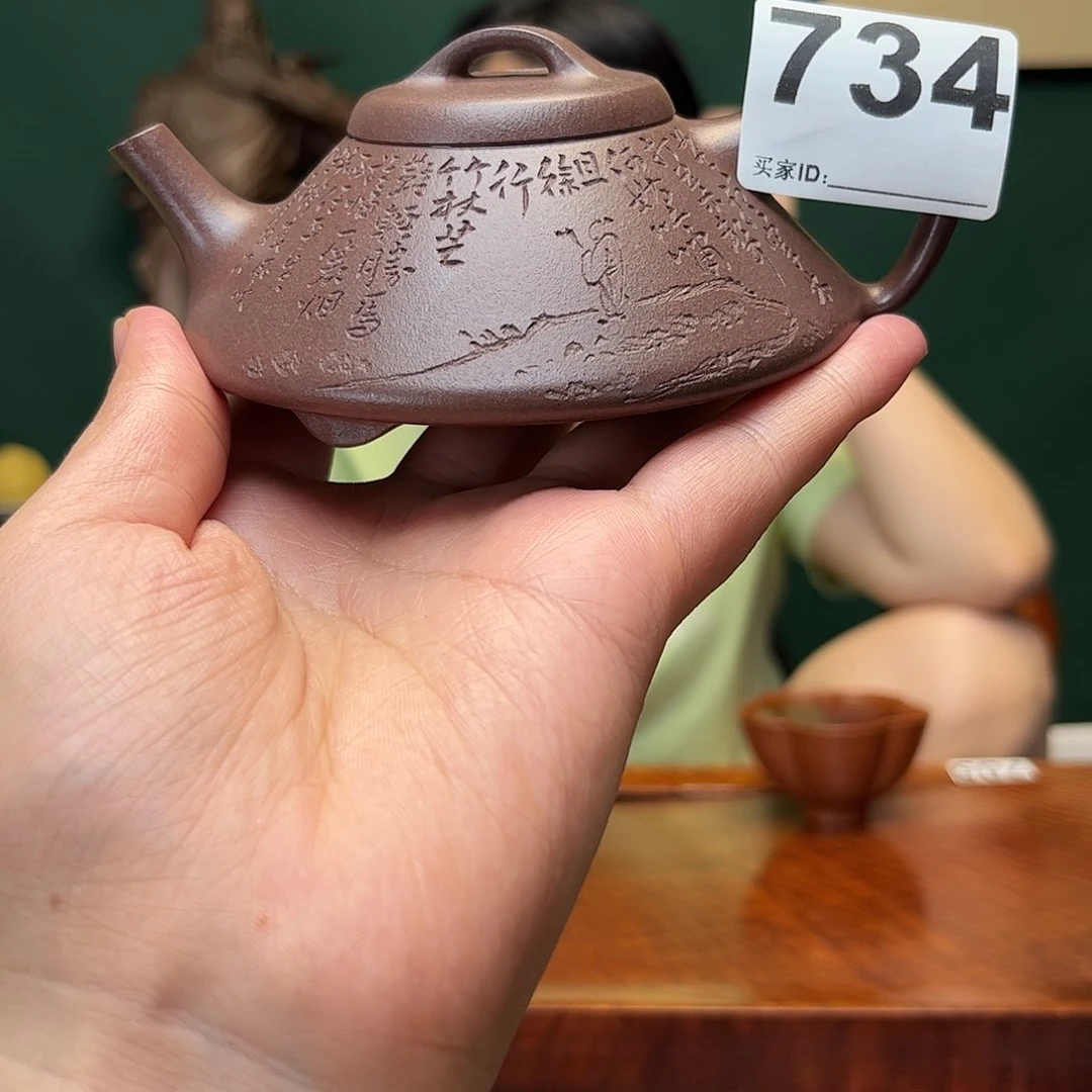 紫砂茶宠大雪紫砂734