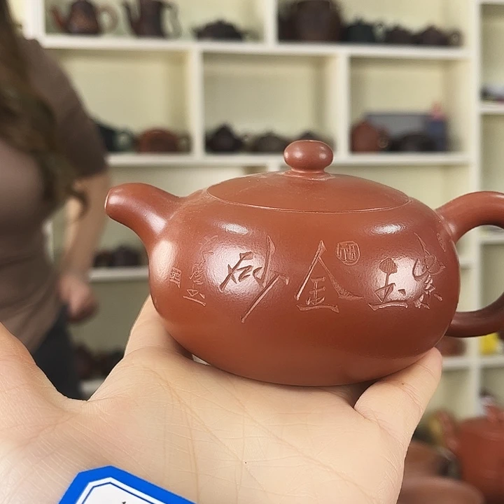 茶壶紫砂紫砂工艺厂