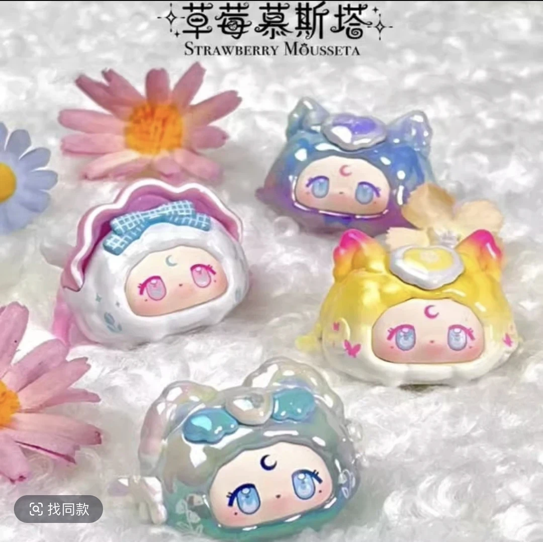 草莓穆斯塔白日梦BUNNY梦境花园盲盒mini萌粒桌面